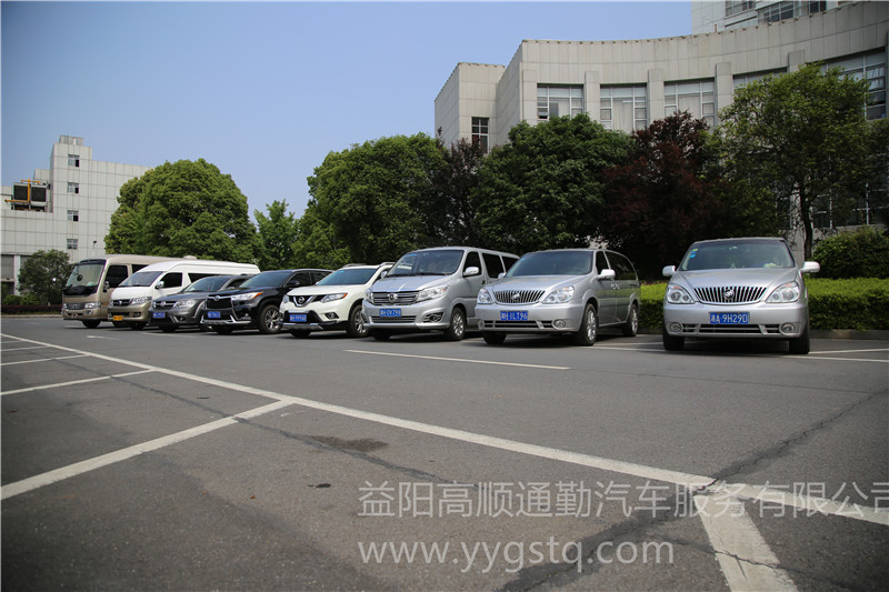 公务租车