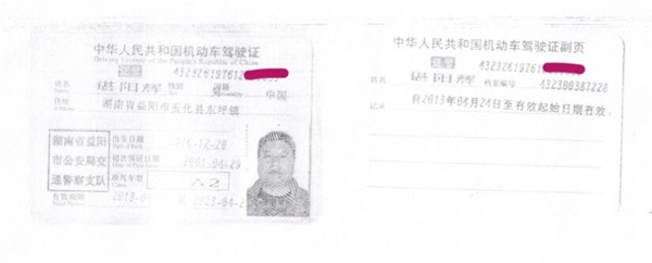 谌阳辉