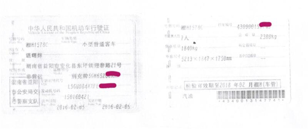 谌曙辉